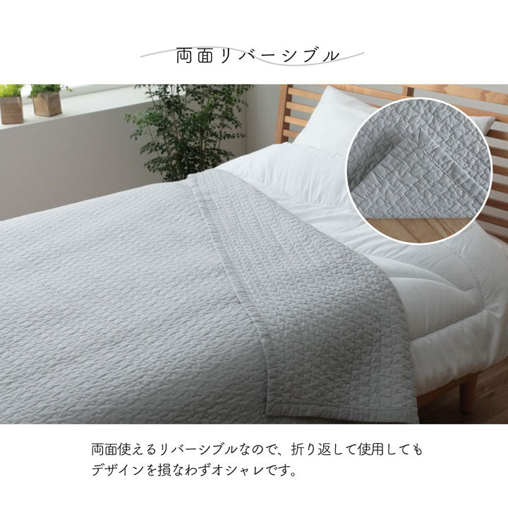 【イブル】天然素材の綿を100%使用。肌に優しい両面使えるリバーシブルタイプの洗えるマルチカバー ペール