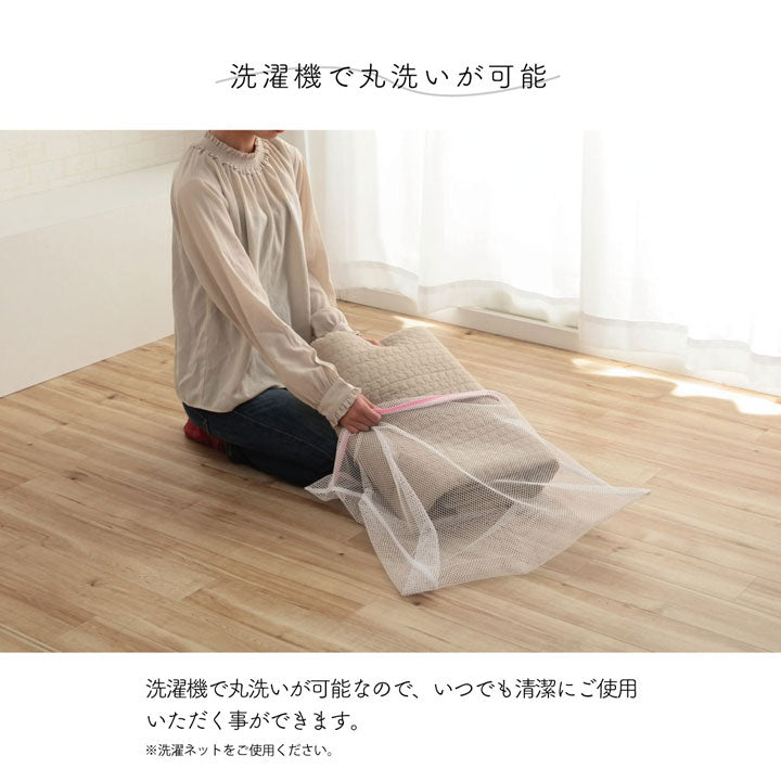 【イブル】天然素材の綿を100%使用。肌に優しい両面使えるリバーシブルタイプの洗えるマルチカバー ペール
