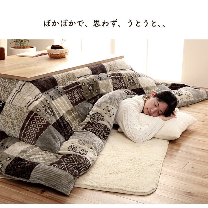はっ水加工でお手入れしやすいパッチワーク柄こたつ掛け布団