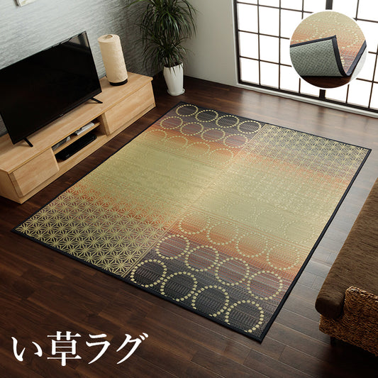 夏涼しい!通常の1.2倍のい草を贅沢に使用和モダンなデザインい草ラグ カーペット「NS麻モダン」 191×191cm 191×250cm
