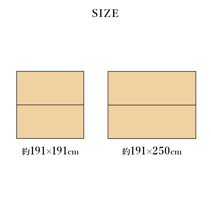 夏涼しい!通常の1.2倍のい草を贅沢に使用和モダンなデザインい草ラグ カーペット「NS麻モダン」 191×191cm 191×250cm