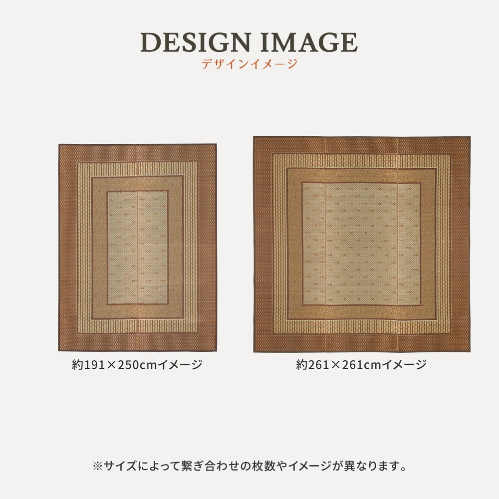 上質な国産い草のみを使用した国産のい草ラグ エルモード(裏貼り)
