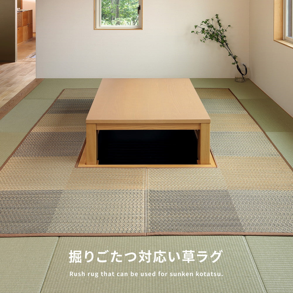 中央部分がくり抜かれた、掘りごたつで使えるい草ラグ