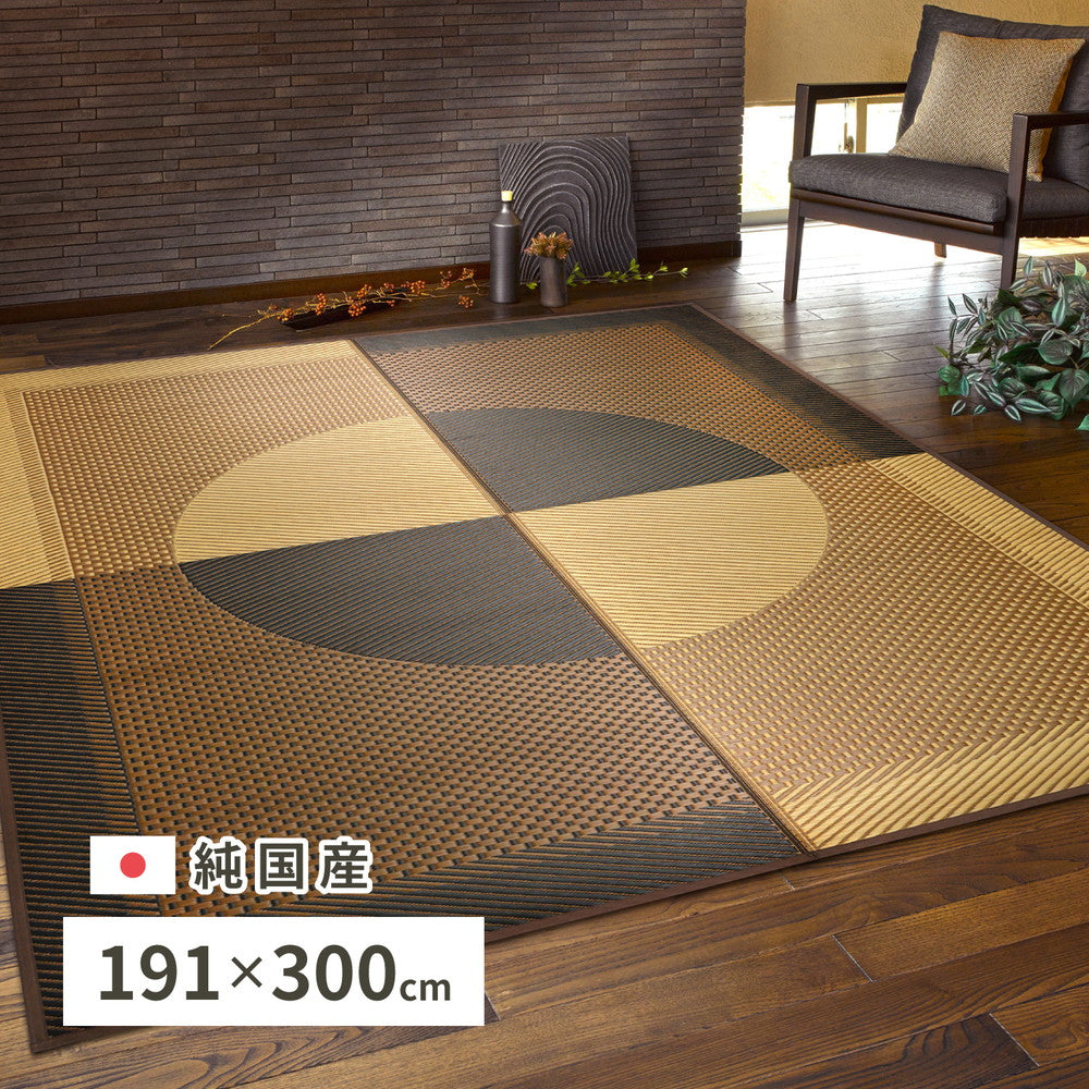 上質な国産い草のみを使用した国産のい草ラグ(裏貼り) 月光