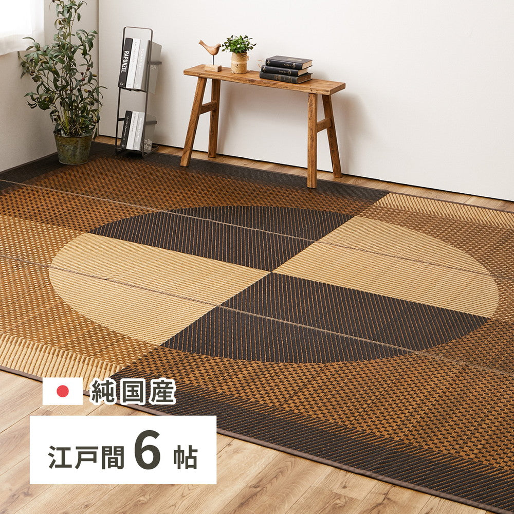 上質な国産い草のみを使用した国産のい草ラグ(裏貼り) 月光