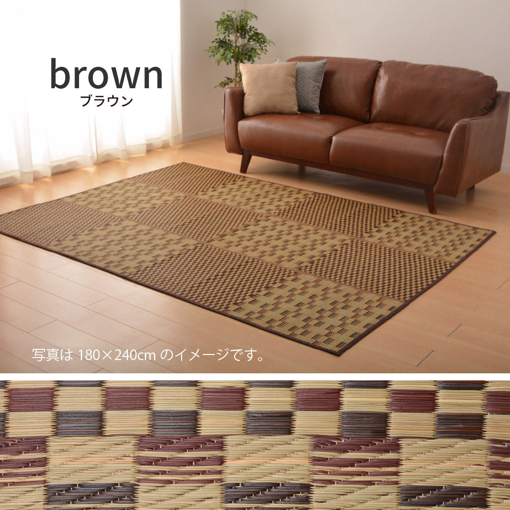 収納簡単!はっ水加工付き 和モダンテイストのい草ラグ キハチ 120×180cm 180×180cm 180×240cm 240×240cm 240×320cm
