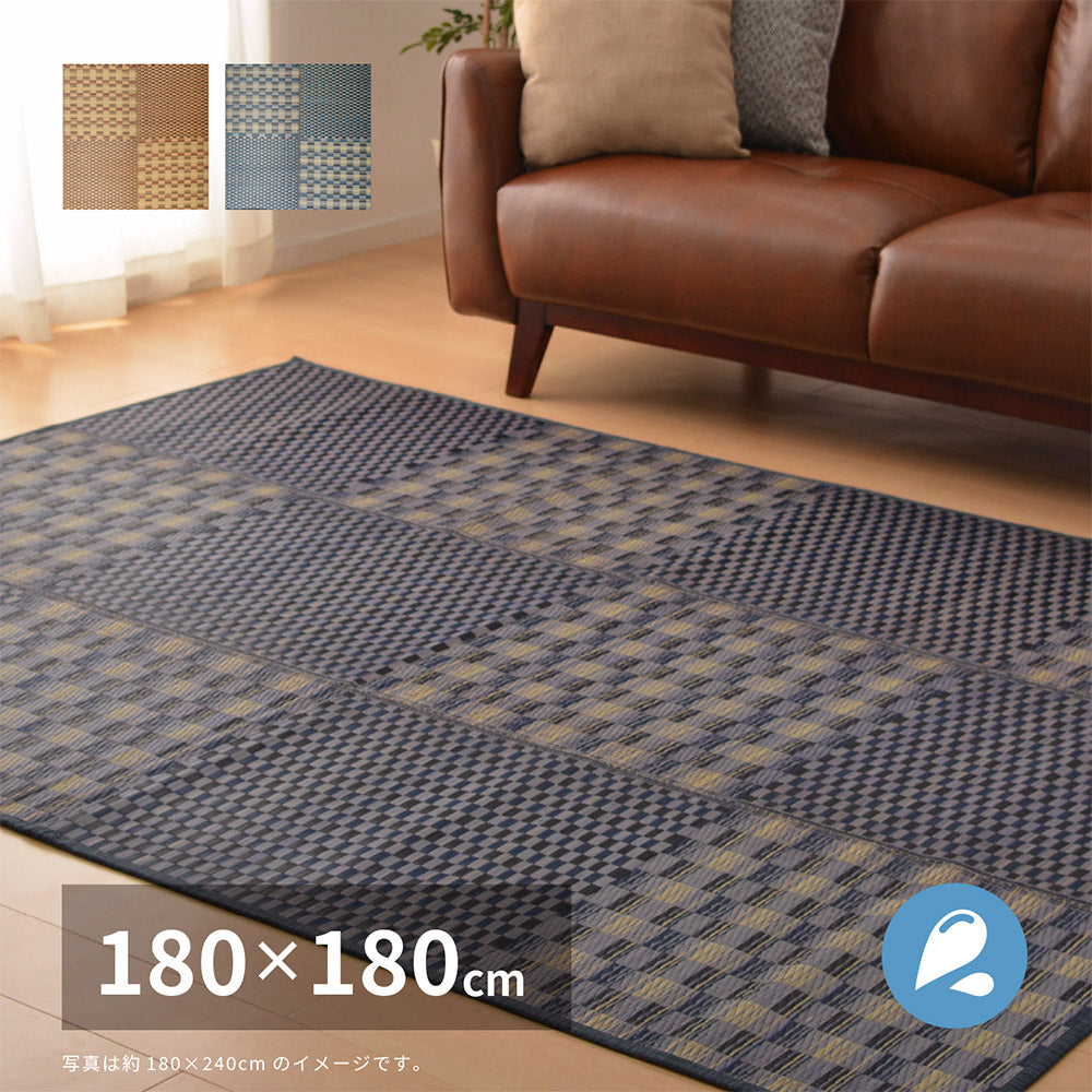 収納簡単!はっ水加工付き 和モダンテイストのい草ラグ キハチ 120×180cm 180×180cm 180×240cm 240×240cm 240×320cm