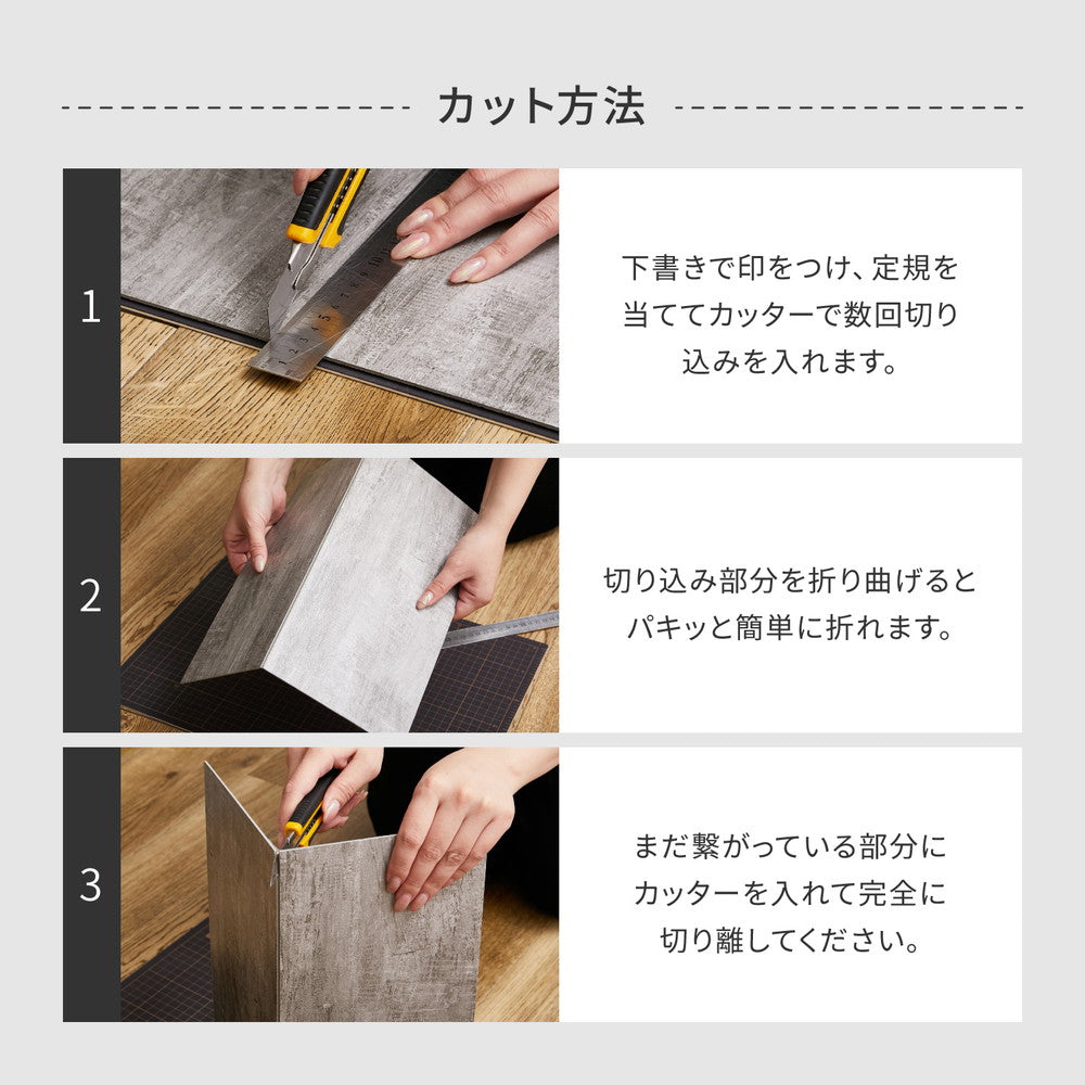 置くだけの簡単リフォーム 貼ってはがせる ストーン調フロアタイル 120枚組 6畳分