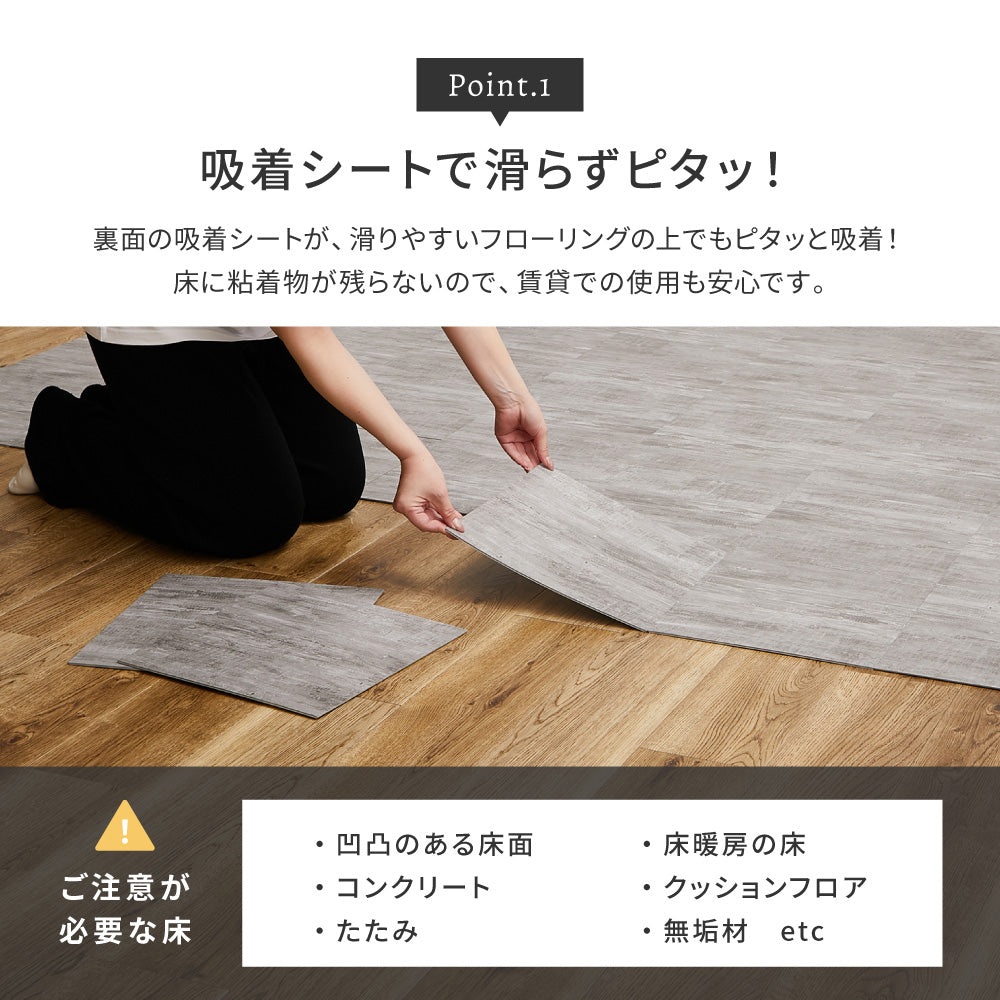 置くだけの簡単リフォーム 貼ってはがせる ストーン調フロアタイル 120枚組 6畳分