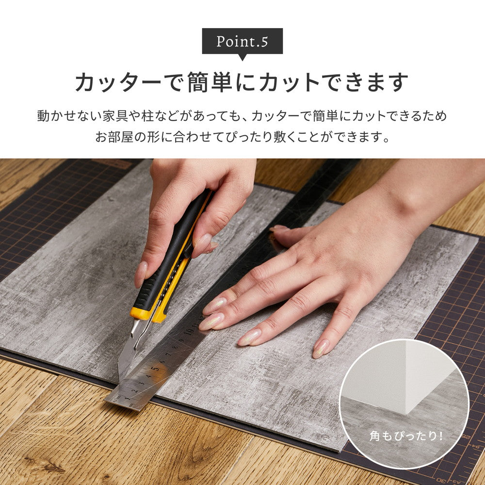 置くだけの簡単リフォーム 貼ってはがせる ストーン調フロアタイル 20枚組 1畳分