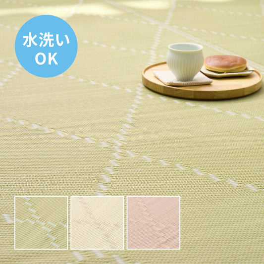 洗えるい草風カーペット モンド 江戸間