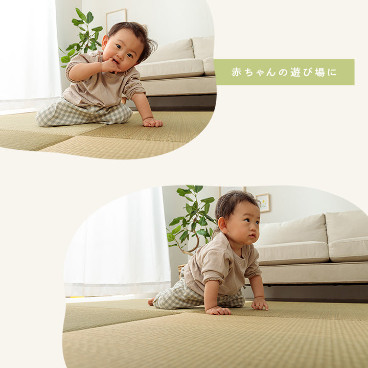 よりい草本来の香りを楽しめる無染土い草を使用した置き畳ハイハイ畳『AZ』 70×70cm 82×82cm