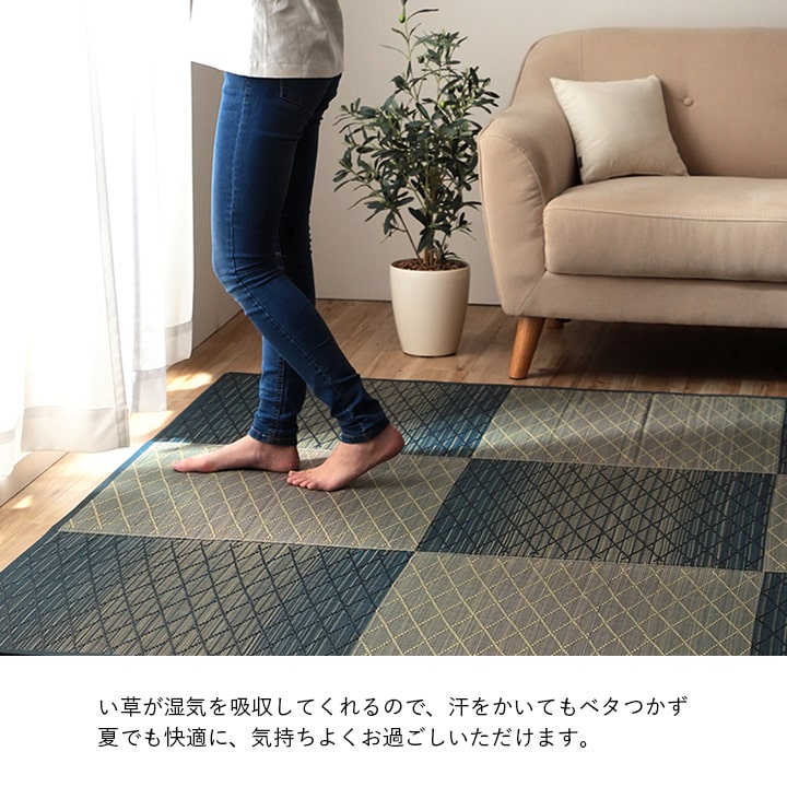 ウレタン入りで座り心地抜群のい草花ござカーペット FXダイヤ