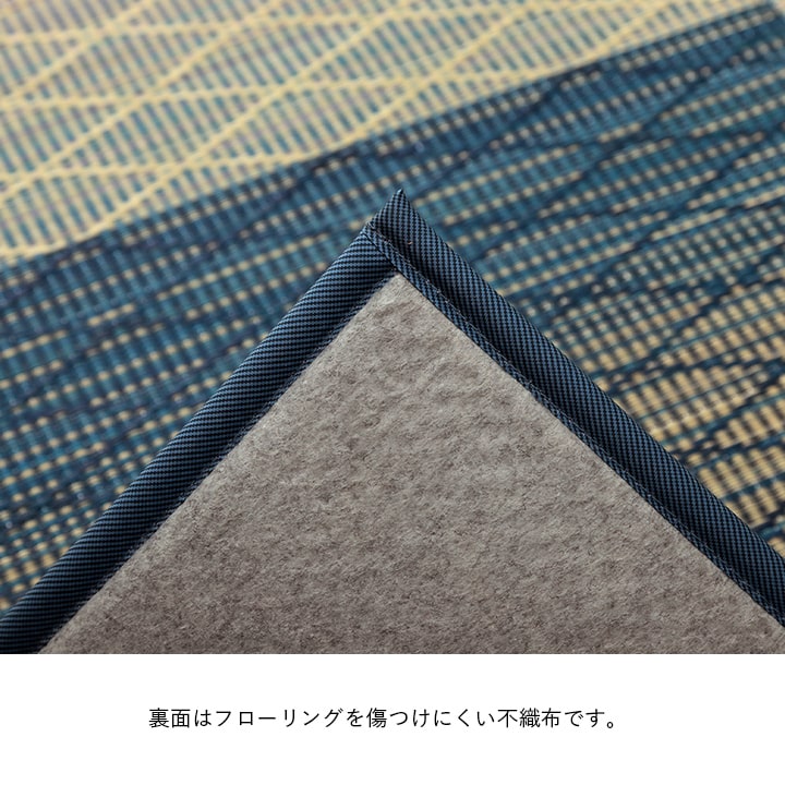ウレタン入りで座り心地抜群のい草花ござカーペット FXダイヤ