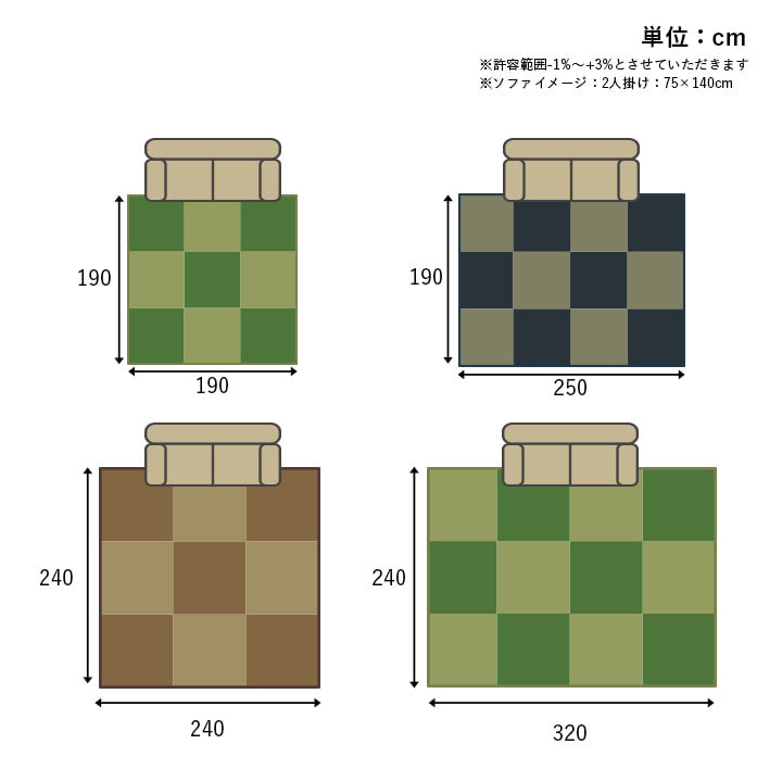 ウレタン入りで座り心地抜群のい草花ござカーペット FXダイヤ