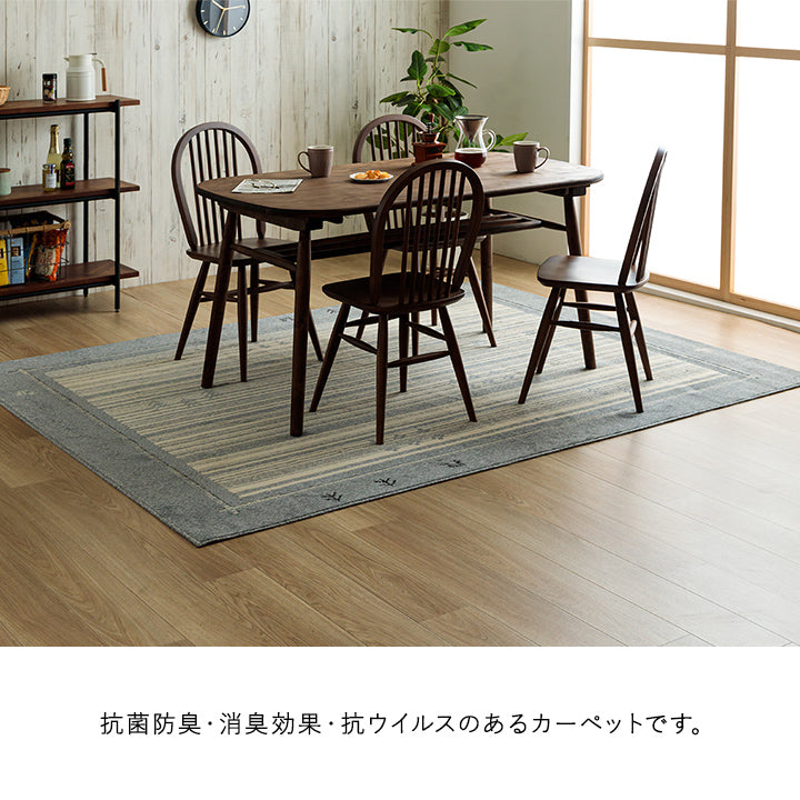 人気のギャベ柄 抗菌防臭・消臭効果・抗ウイルス効果のある日本製『ロキ』 130×190cm 190×190cm 190×240cm 190×290cm