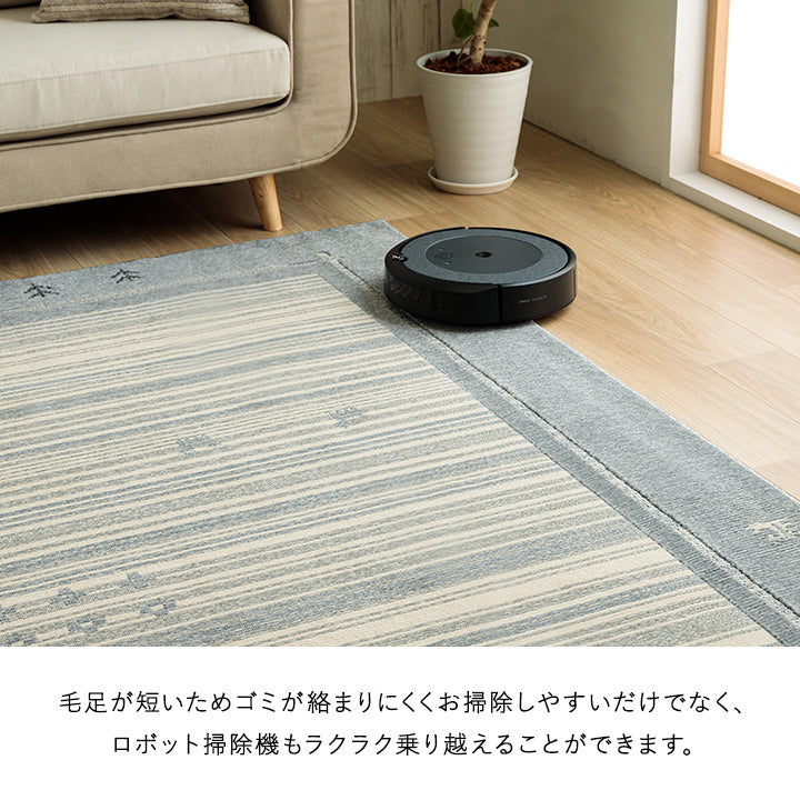 人気のギャベ柄 抗菌防臭・消臭効果・抗ウイルス効果のある日本製『ロキ』 130×190cm 190×190cm 190×240cm 190×290cm