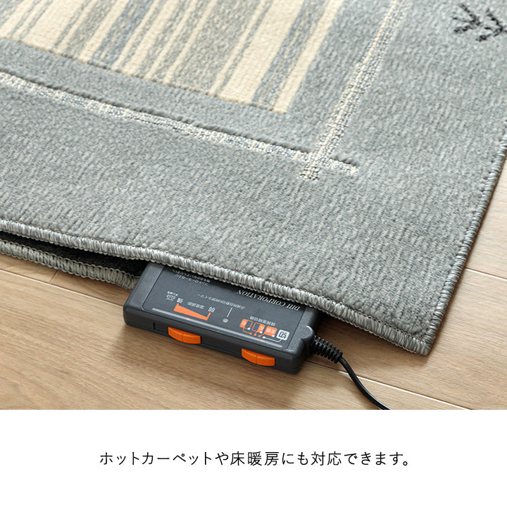 人気のギャベ柄 抗菌防臭・消臭効果・抗ウイルス効果のある日本製『ロキ』 130×190cm 190×190cm 190×240cm 190×290cm