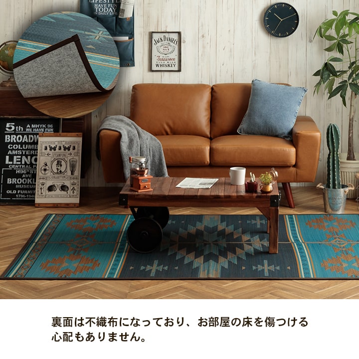 エスニック要素をお洒落にプラスした 夏涼しい!天然素材い草ラグ カーペット「DXキリムシリーズ」 140×200cm