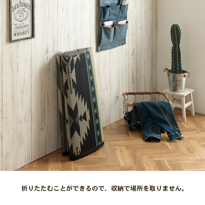 エスニック要素をお洒落にプラスした 夏涼しい!天然素材い草ラグ カーペット「DXキリムシリーズ」 140×200cm