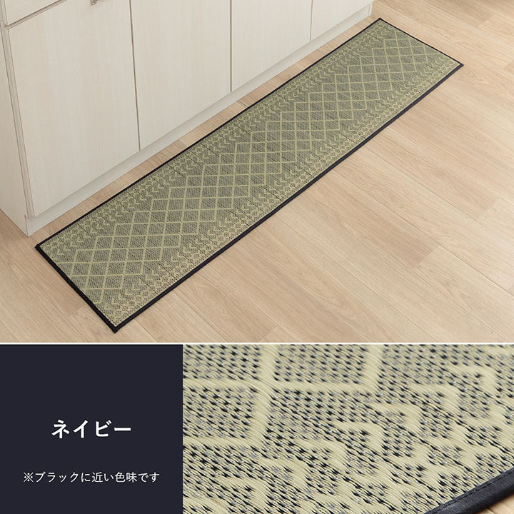 夏涼しい!幾何学模様を織り込んだデアインのい草滑り止め付き日本製キッチンマットFカラン 43×120cm 60×240cm