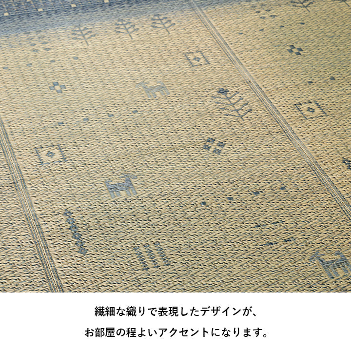 夏涼しい!さわやかなカラーリングとグラデーションが涼しげないギャベ柄草ラグ カーペット「NSリンク」 120×180cm 180×180cm 180×240cm