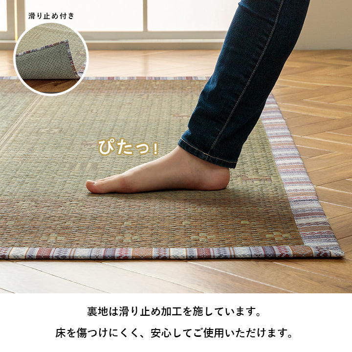 夏涼しい!さわやかなカラーリングとグラデーションが涼しげないギャベ柄草ラグ カーペット「NSリンク」 120×180cm 180×180cm 180×240cm