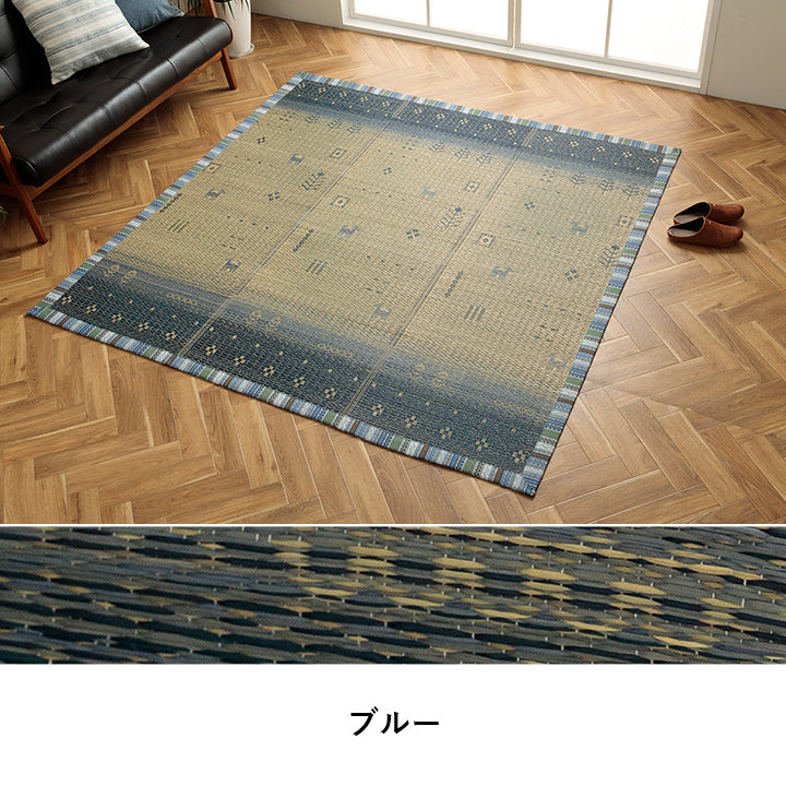 夏涼しい!さわやかなカラーリングとグラデーションが涼しげないギャベ柄草ラグ カーペット「NSリンク」 120×180cm 180×180cm 180×240cm