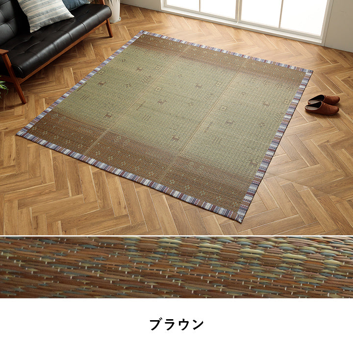 夏涼しい!さわやかなカラーリングとグラデーションが涼しげないギャベ柄草ラグ カーペット「NSリンク」 120×180cm 180×180cm 180×240cm