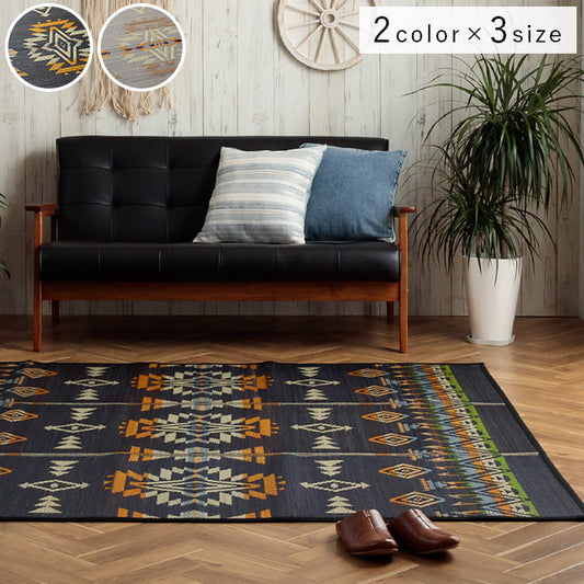夏涼しい!ヴィンテージやエスニックなインテリアにも合う、キリムデザインのい草ラグ カーペット「NSライク」 120×180cm 180×180cm 180×240cm