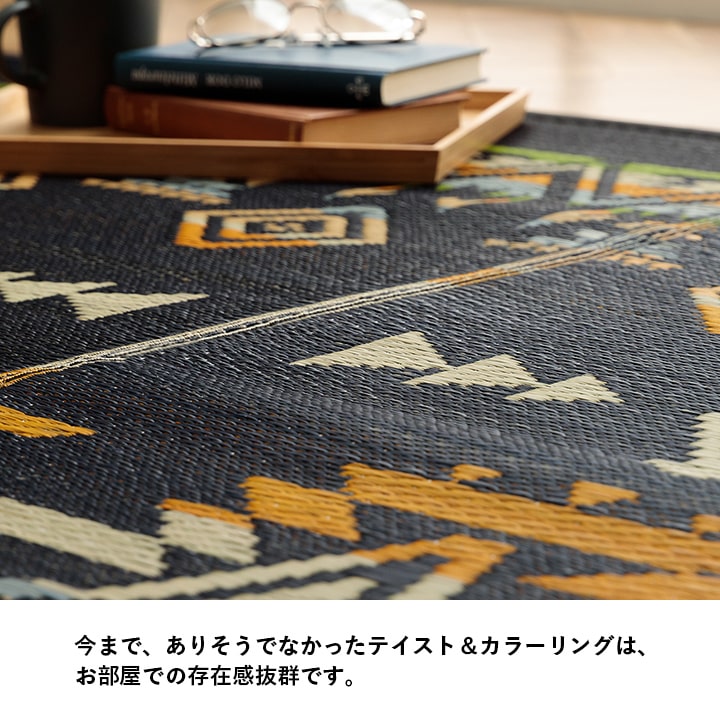 夏涼しい!ヴィンテージやエスニックなインテリアにも合う、キリムデザインのい草ラグ カーペット「NSライク」 120×180cm 180×180cm 180×240cm