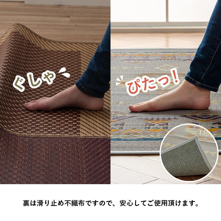 夏涼しい!ヴィンテージやエスニックなインテリアにも合う、キリムデザインのい草ラグ カーペット「NSライク」 120×180cm 180×180cm 180×240cm