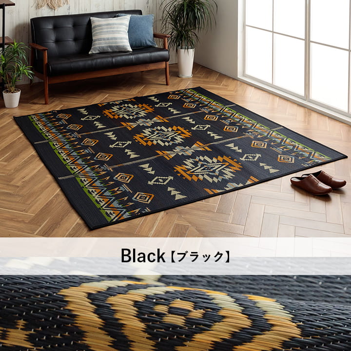 夏涼しい!ヴィンテージやエスニックなインテリアにも合う、キリムデザインのい草ラグ カーペット「NSライク」 120×180cm 180×180cm 180×240cm