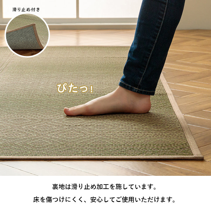 夏涼しい!さわやかなカラーリングとグラデーションが涼しげない草ラグ カーペット「NSナセル」 120×180cm 180×180cm 180×240cm