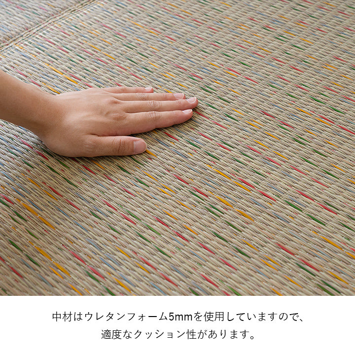 涼しげなカラーリングがお部屋を明るくしてくれるい草ラグ 120×180cm 180×180cm 180×240cm