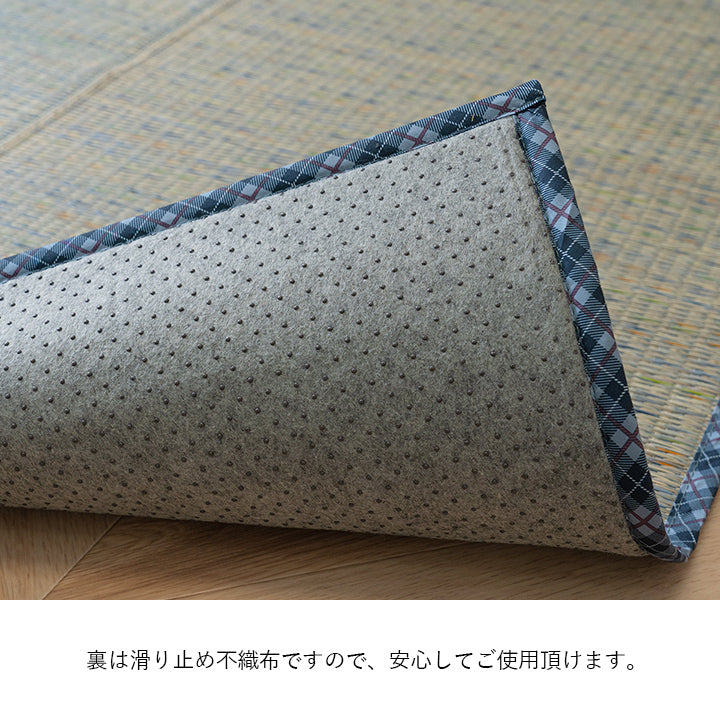涼しげなカラーリングがお部屋を明るくしてくれるい草ラグ 120×180cm 180×180cm 180×240cm