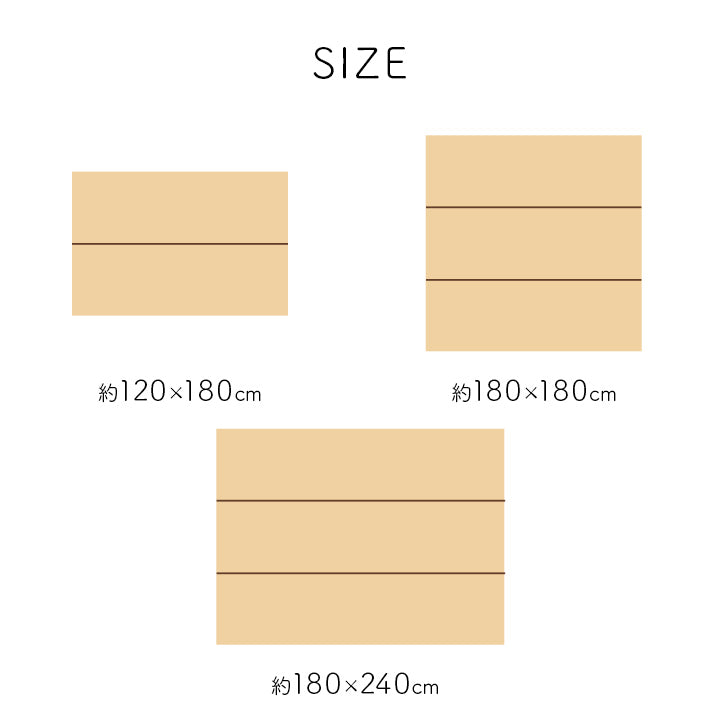 涼しげなカラーリングがお部屋を明るくしてくれるい草ラグ 120×180cm 180×180cm 180×240cm