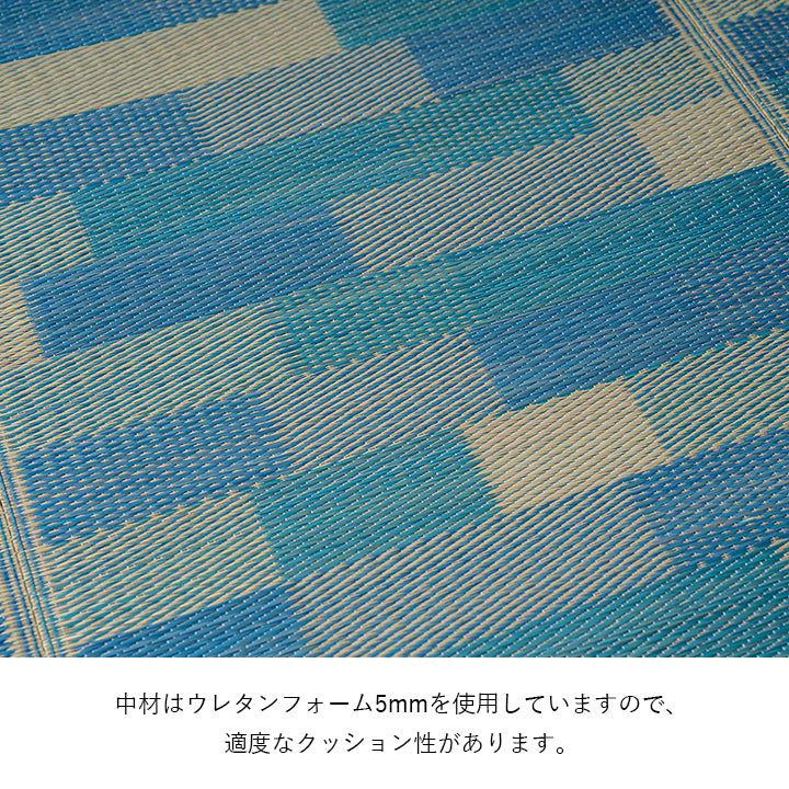 涼しげなカラーリングがお部屋を明るくしてくれるい草ラグ『CXセナ』 180×180cm 180×240cm