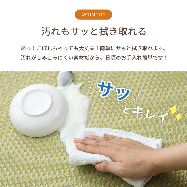 両面使用できるリバーシブル仕様!カジュアルモダンに夏をくつろぐ 純国産 い草ござ風お手入れ簡単洗えるカーペット ミーサ
