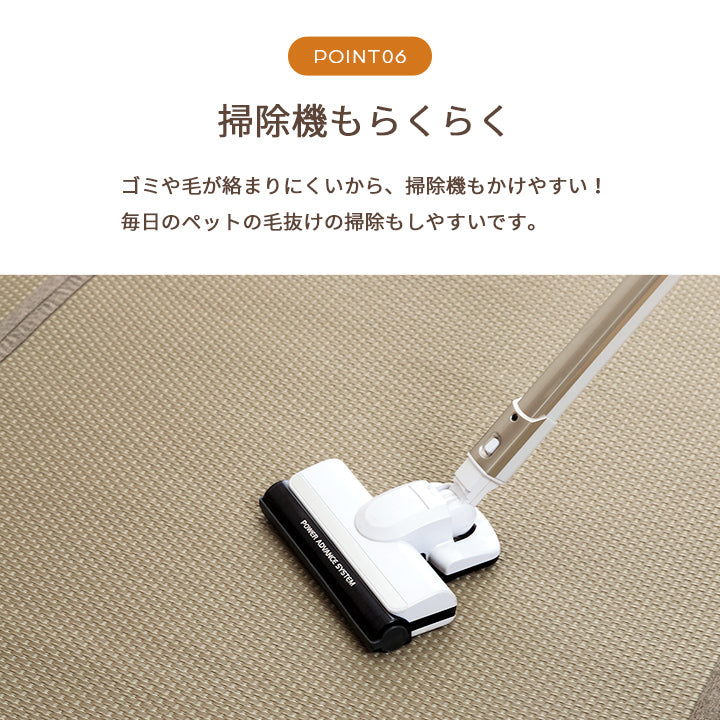 両面使用できるリバーシブル仕様!カジュアルモダンに夏をくつろぐ 純国産 い草ござ風お手入れ簡単洗えるカーペット ミーサ