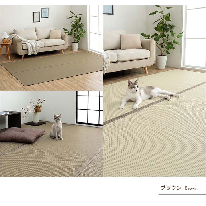 両面使用できるリバーシブル仕様!カジュアルモダンに夏をくつろぐ 純国産 い草ござ風お手入れ簡単洗えるカーペット ミーサ