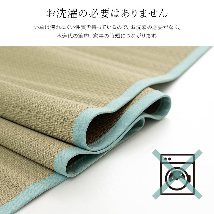 汗を吸収してサラリと過ごせる快眠い草シーツ 日本製 いやし