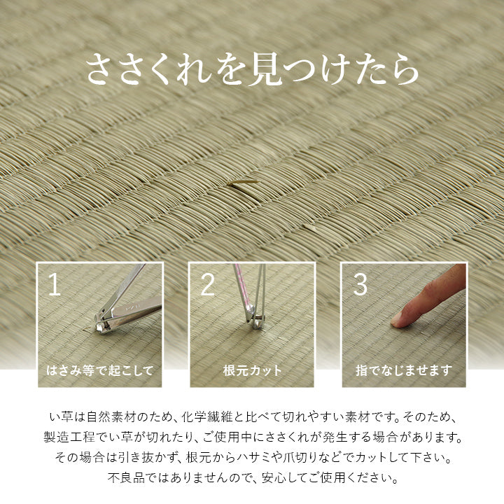 汗を吸収してサラリと過ごせる快眠い草シーツ 日本製 いやし