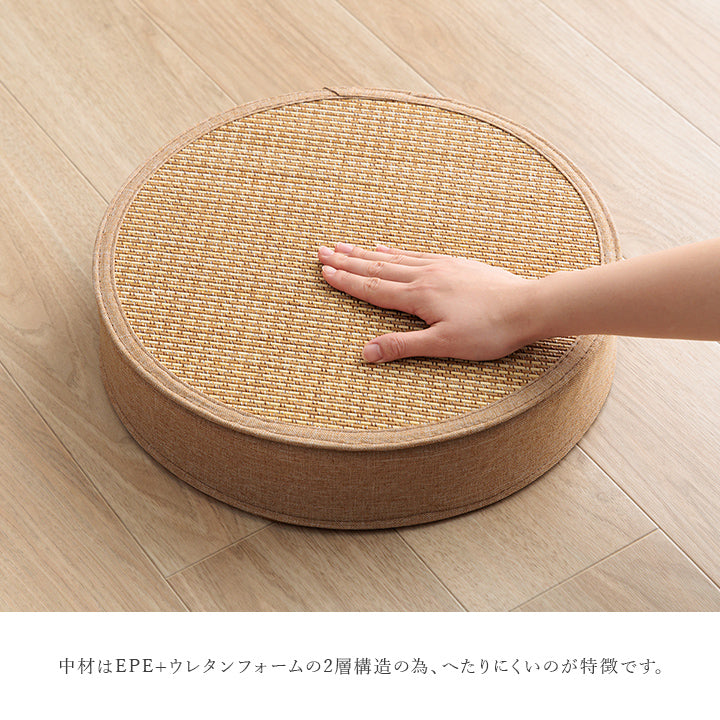 ナチュラルテイストの竹のスツール『リラ』 38R×H8cm 38R×H15cm