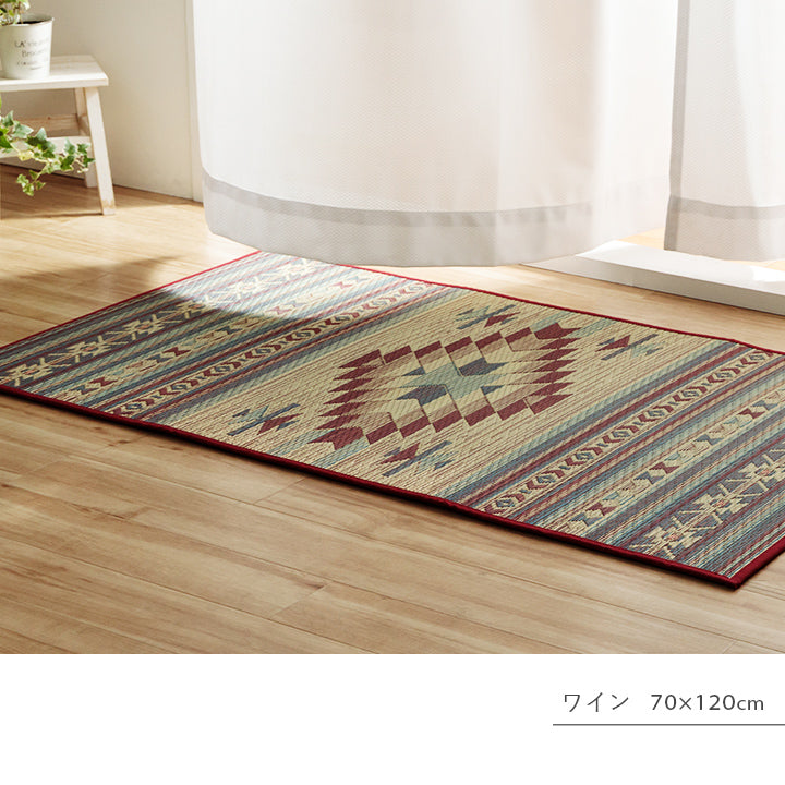 純国産 ずれにくい 消臭効果のあるさらさらキリム柄い草玄関マット 『Fピオス』 60×90cm 70×120cm