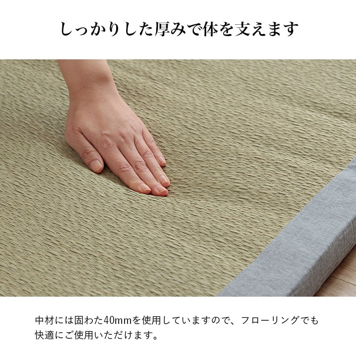 大切な方へのプレゼントに最適なシンプルない草ごろ寝マット+平枕 日本製 すずか