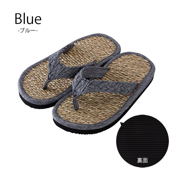 七島い草でさらっと心地よい子供用草履(スリッパ)2色 ルーチェ