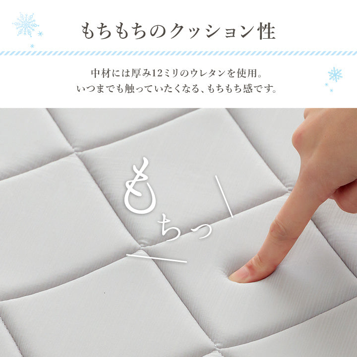 さらっとした肌触りとひんやりとした冷感素材の生地が特徴の洗える冷感ラグ ランダ