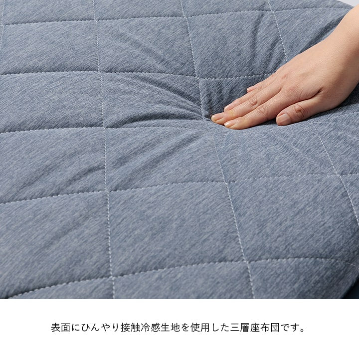 ひんやり接触冷感生地を使用した洗える三層長座布団 フロスト