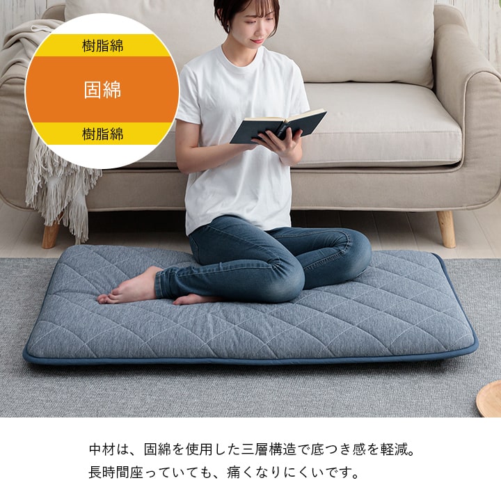 ひんやり接触冷感生地を使用した洗える三層長座布団 フロスト